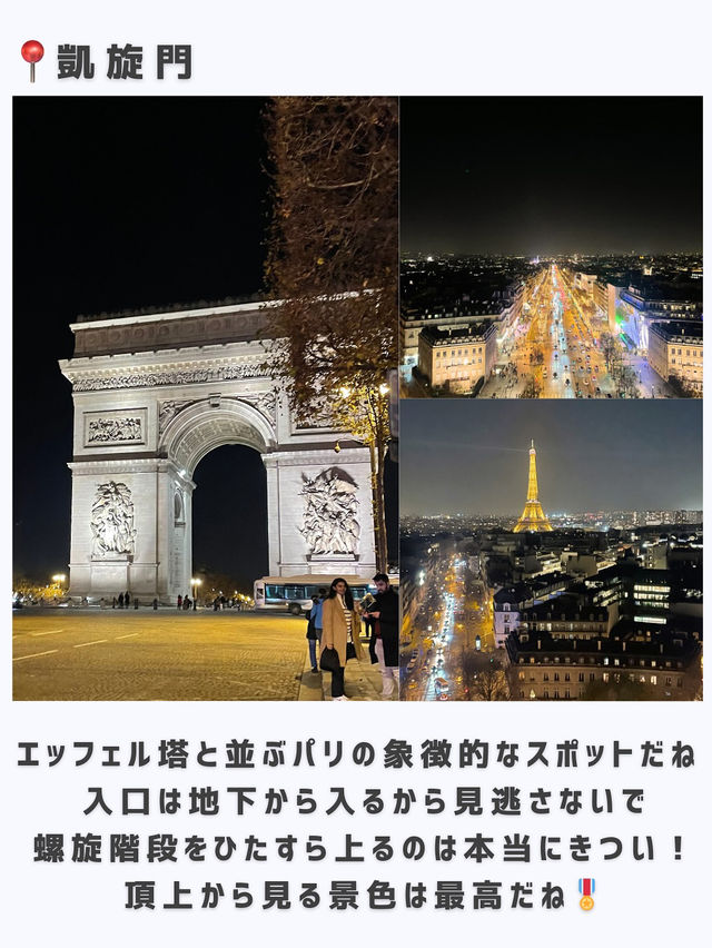 フランスひとり旅行ってよかった場所まとめ🇫🇷