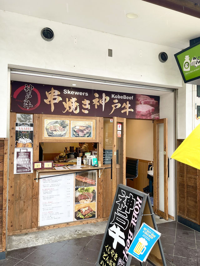 🥩 ห้ามพลาด! Kobe Beef Skewer ร้านเล็กสุดพรีเมียม
