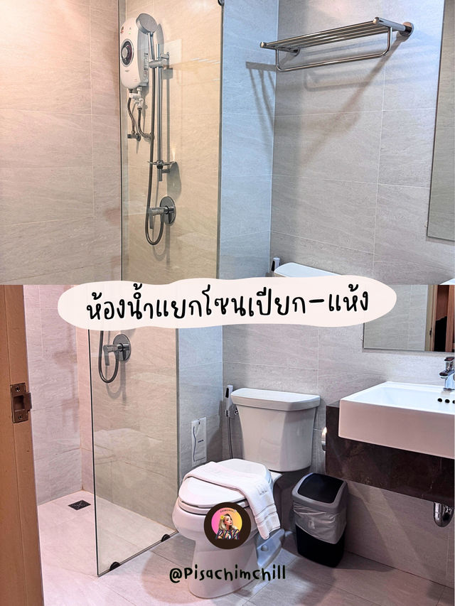ค่ำไหน นอนนั่นที่ B2 Bueng Kan Boutique & Budget