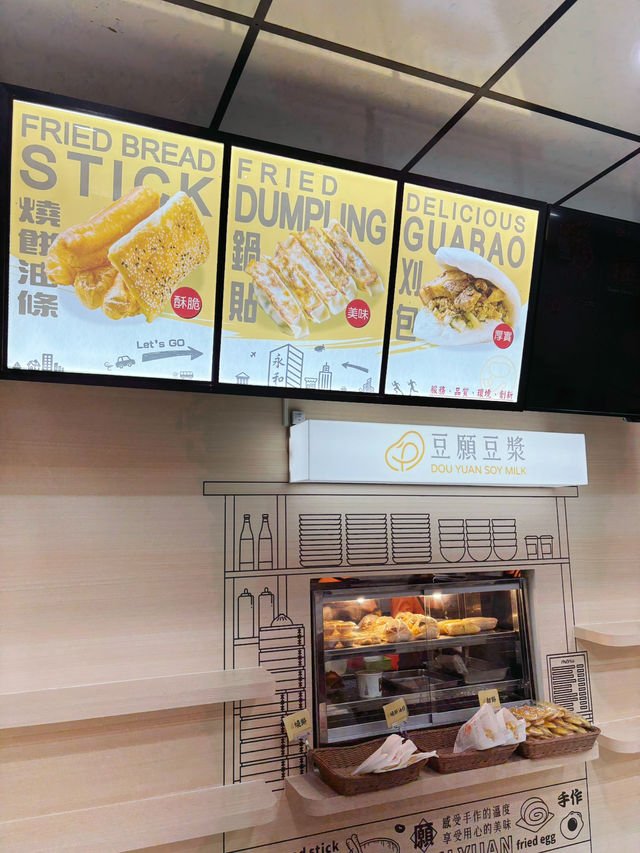 在地人清晨的暖胃選擇——桃園八德「豆願豆漿」的經典早餐魅力