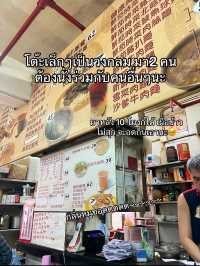 ร้านหมูทอดชื่อดังในฮ่องกง 🇭🇰