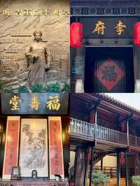แจกแพลนเที่ยวเมืองเหอเฟย์ สุสานเปาบุ้นจิ้น