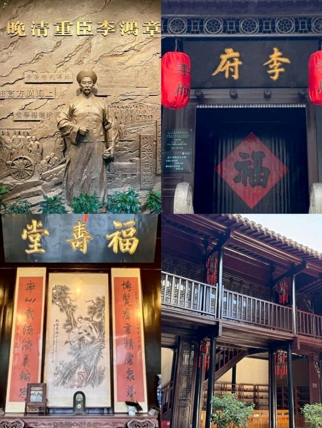 แจกแพลนเที่ยวเมืองเหอเฟย์ สุสานเปาบุ้นจิ้น