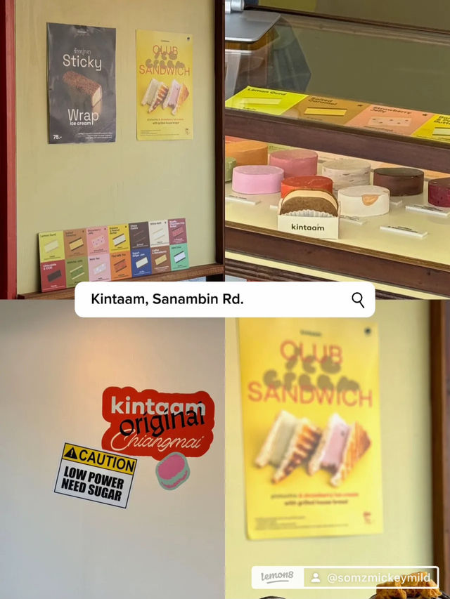 บินไปจิบกาแฟเล่นๆ ที่เชียงใหม่
