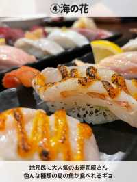 【石垣島】絶対外さない🏝️夜ご飯5選