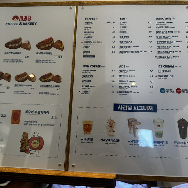 【水原】 NEW OPEW! 韓国で人気のカフェ 🍎사과당リンゴ好きは行ってみて！