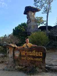 เสาเฉลียง...อุบลราชธานี