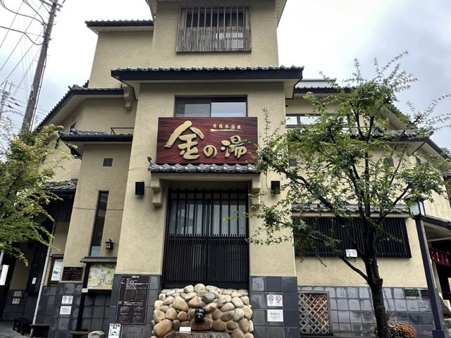 Arima Onsen, Kobe: 8 Hours of Hot Springs, Views & Treats! ♨️🇯🇵✨