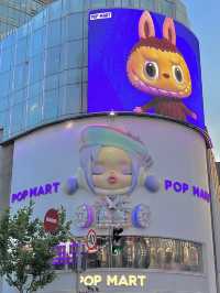 Pop mart