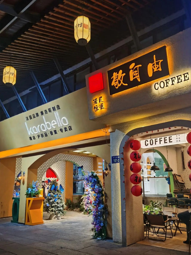 Southern Song Imperial Street 🧋 