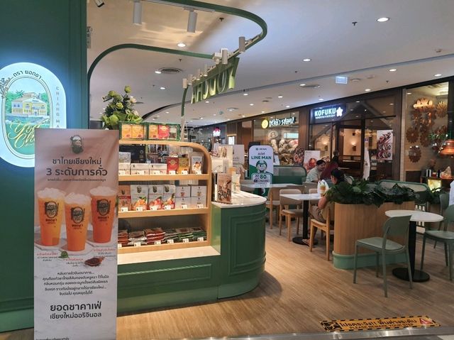 ยอดชา กาแฟชดภูเขาเชียงใหม่ เซ็นทรัลเวสต์เกต