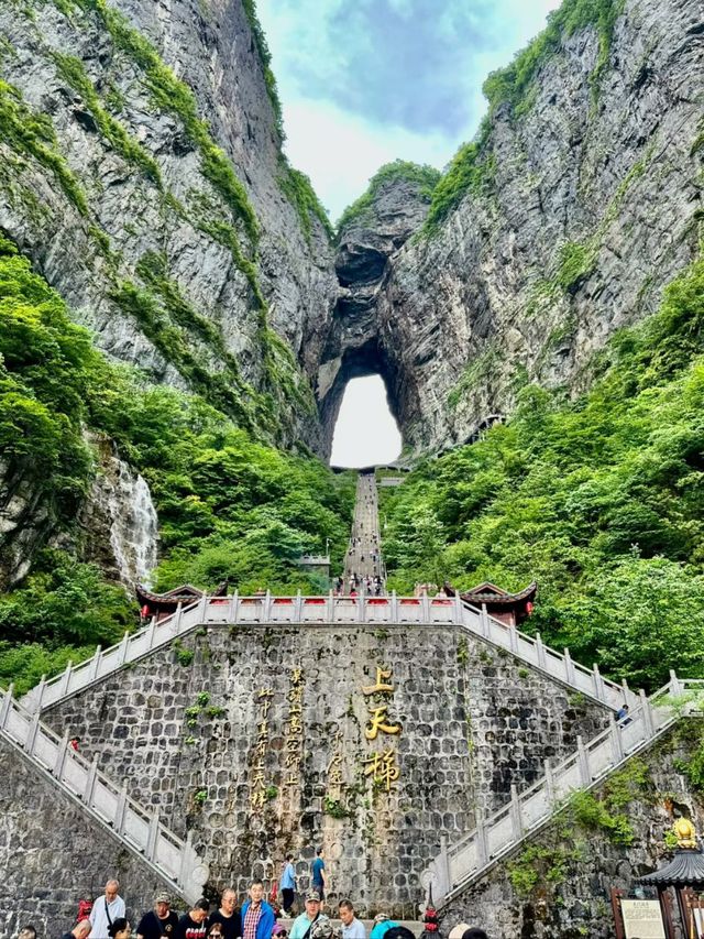 Edge of Heaven: Dare to Explore Tianmen
