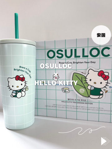 OSULLOC×HELLO KITTY | Trip.com ソウル