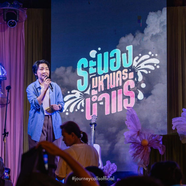 เที่ยวงานมหานครน้ำแร่ที่ระนอง 💙