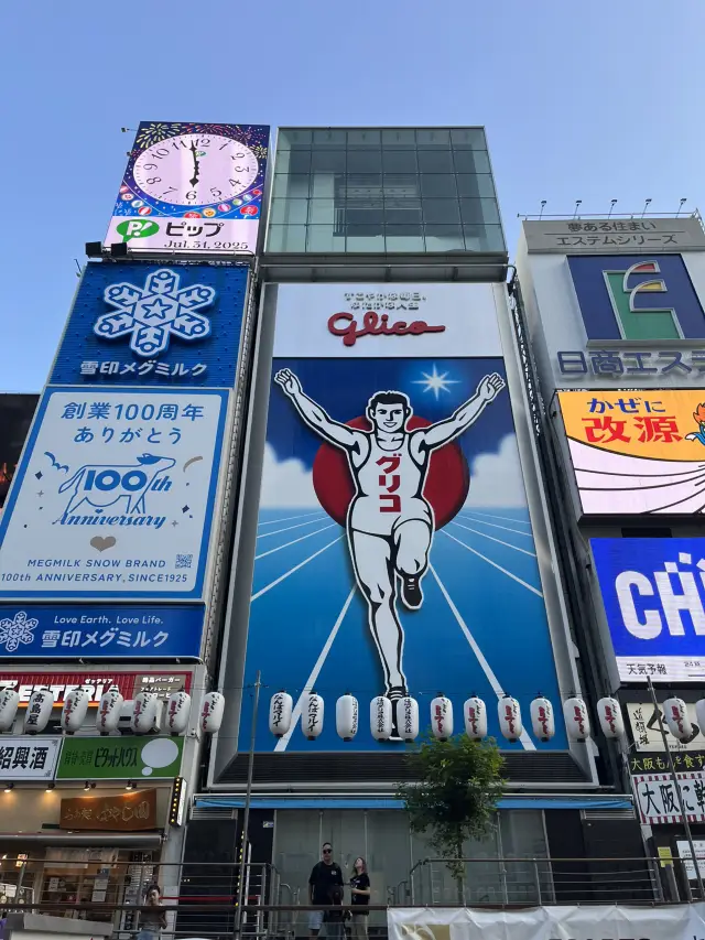 2025的道頓堀