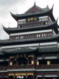Yu Garden 