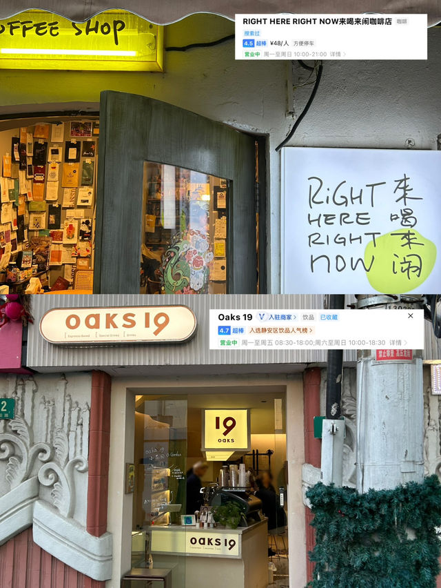 【 中国🇨🇳上海 】弾丸日帰り旅で上海オシャレスポット巡り！