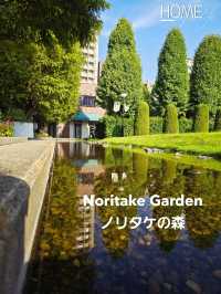 Noritake Gardenノリタケの森