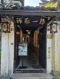 Zhouzhuang 周庄镇 วิถีชีวิตริมสายน้ำ