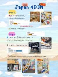 แพลนเที่ยวโตเกียว 4วัน 3คืน 🍡🇯🇵