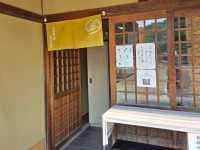 【大阪】堺市　大仙公園 日本庭園カフェ