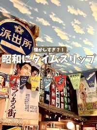 [高山]日本の古き良き時代を感じられるスポット