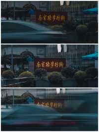 Jing’an Temple