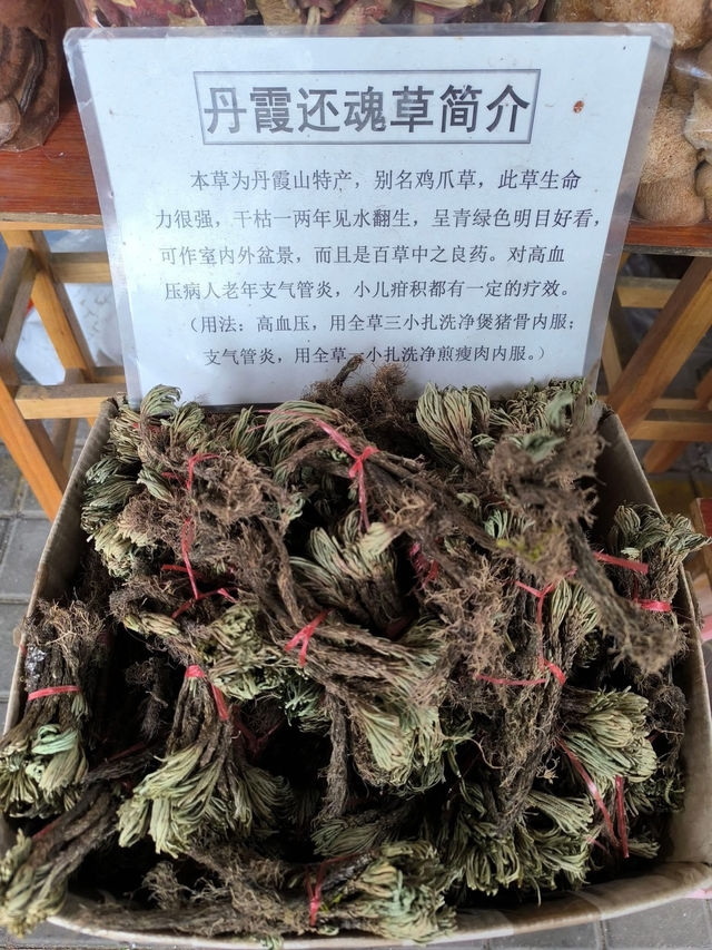 廣東景點分享 丹霞山一日遊 廣東景點分享 丹霞山一日遊