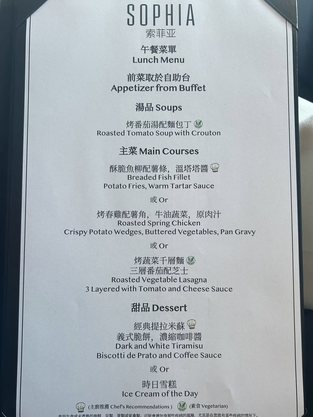 🚢 香港麗星郵輪 · 免費餐廳美食 + 船上設施體驗
