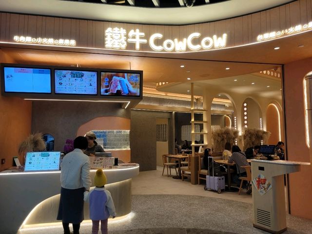 啟德零售館🛍台灣地道牛肉麵🐄
