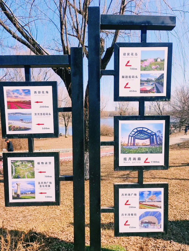 月牙島生態公園🇨🇳