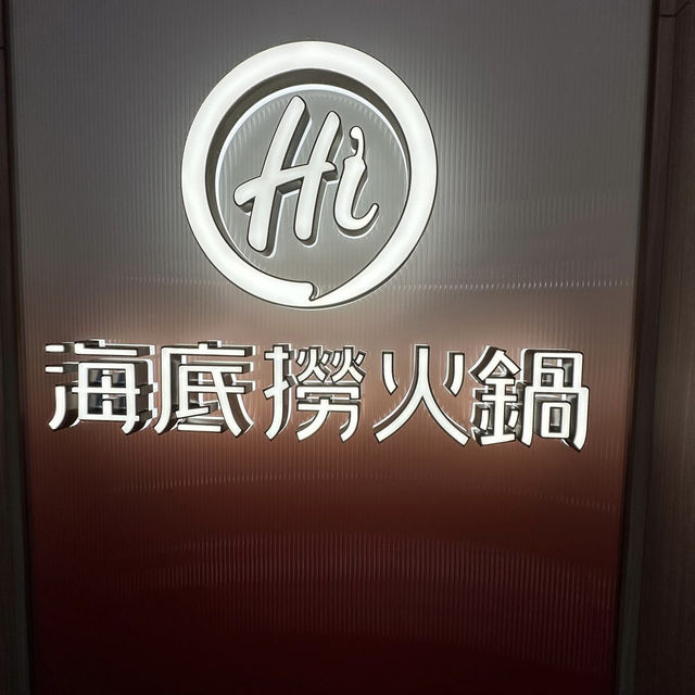 打邊爐聚會嘅好地方😊🫶🏻