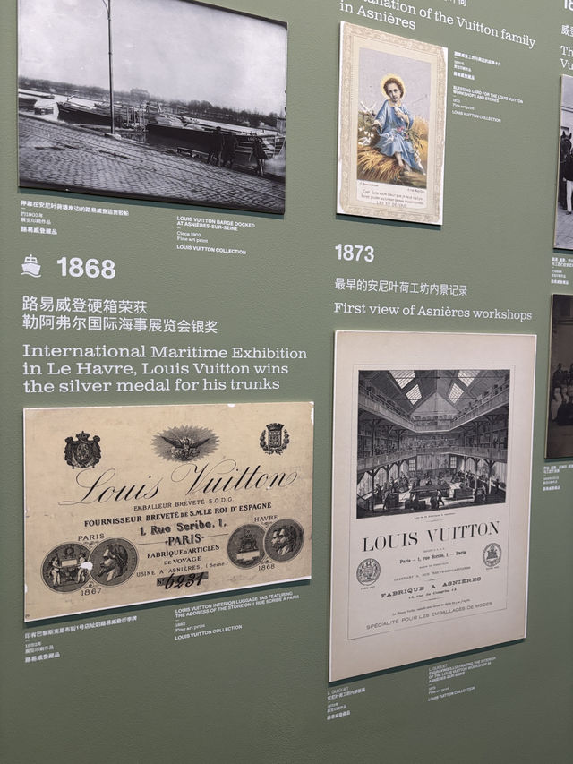 Louis Vuitton Museum Shanghai  Louis Vuitton Museum Shanghai