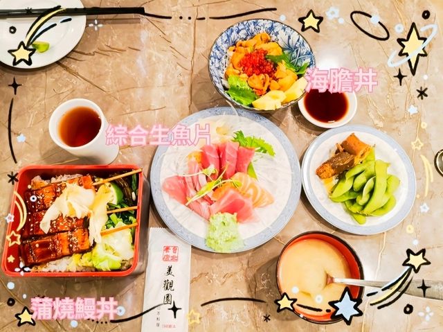 歷史悠久來西門町必吃的日本料理🍣美觀園 歷史悠久來西門町必吃的日本料理🍣美觀園