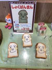 【兵庫•神戸】ジャムおじさんのパン工場に行ってきましたー🥐