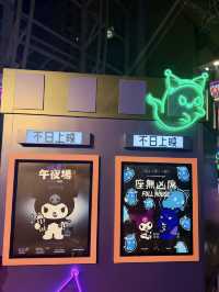 萬聖限定KUROMI主題怪異影院🎬  