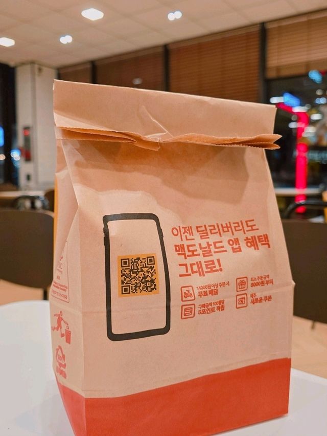 제주 서귀포 중문 간편한 한끼 식사 추천! 맥도날드 제주중문DT점
