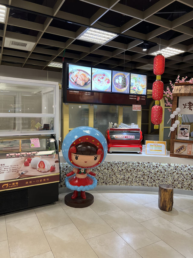 【宜蘭蘇澳｜一米特米食點心觀光工廠】免門票、可玩冷泉與甜點 DIY 的親子雨天神隊友