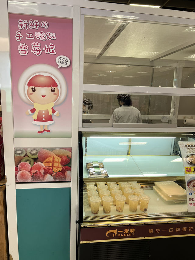宜蘭一米特「下集」：把米做成 8 種美味的方式——雪莓娘到米香磚，全品項實逛＋體驗指南