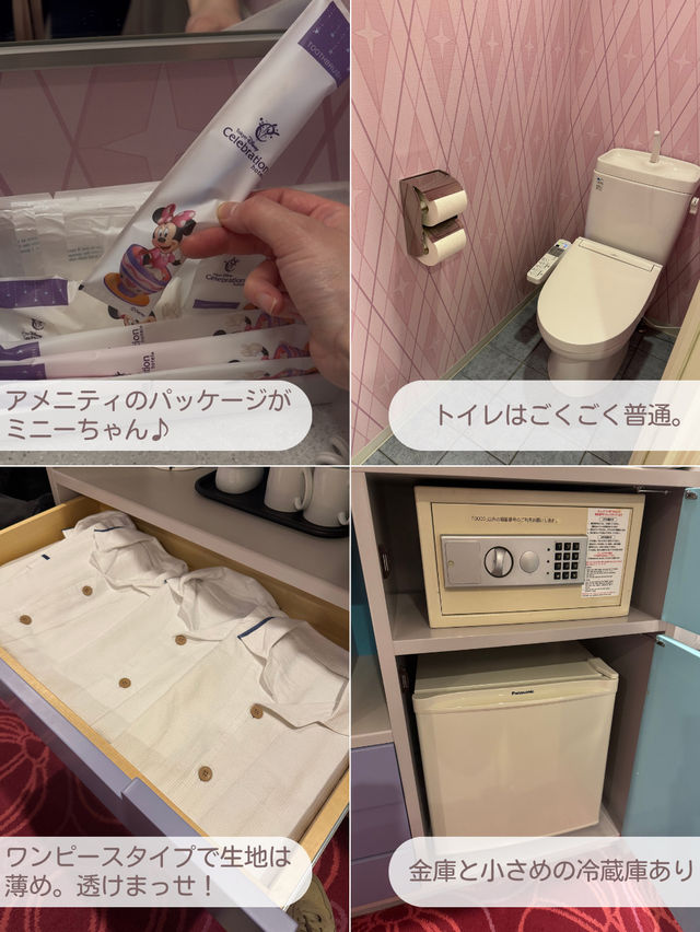 【東京】ディズニーランドに行くなら"セレブレーションホテル"がおすすめ！
