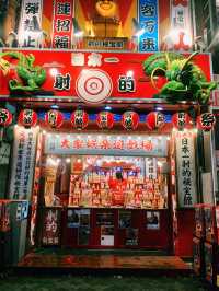 🇯🇵A MUST-EAT IN OSAKA🇯🇵DON’t miss this👍😋