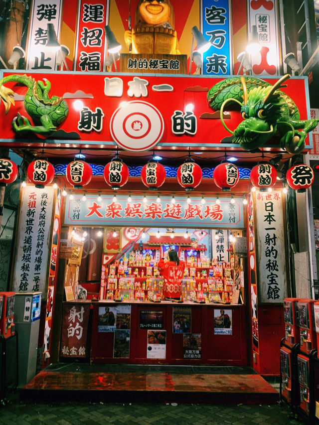 🇯🇵A MUST-EAT IN OSAKA🇯🇵DON’t miss this👍😋