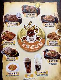 金鳳大餐廳 (屯門)