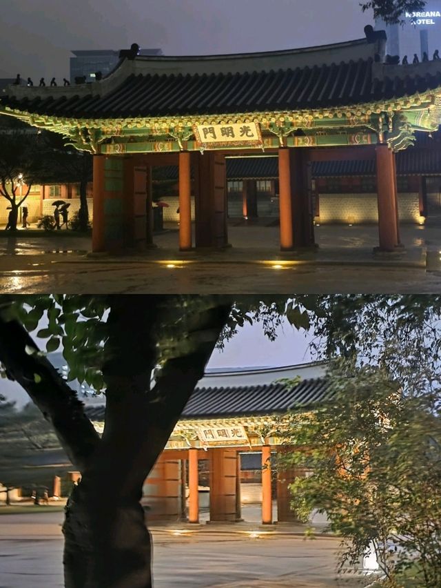 낮보다 아름다운 밤의 덕수궁