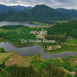 ⛰️The Hidden Glamp – สวนผึ้ง 🌳