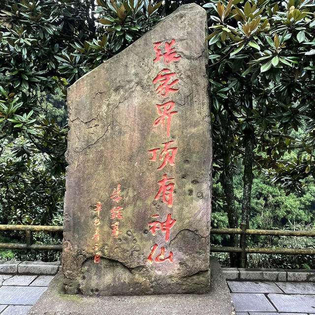 Zhangjiajie — A Landscape So Magnificent It Feels Almost Unreal (张家界) Zhangjiajie — A Landscape So Magnificent It Feels Almost Unreal (张家界)