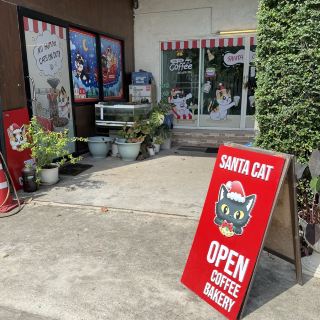 Santa Cat กาแฟฟรุ๊ตตี้ ซ.ราชพฤกษ์6🐈 