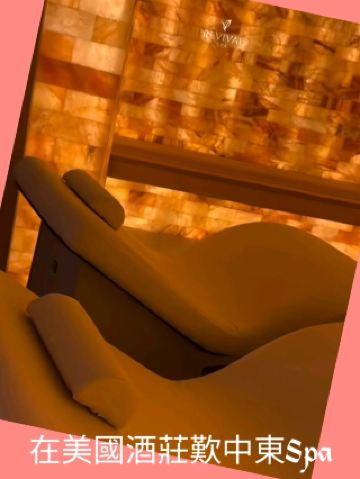 New Jersey winery resort with an ultra-chill Middle Eastern spa experience