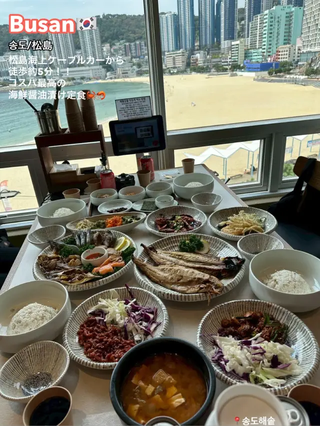 【Busan/Songdo】 Just a 5-minute walk from Songdo Marine Cable Car!