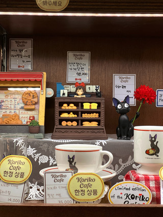 Introducing a charming cafe in Korea: Koriko Cafe (코리코 카페).